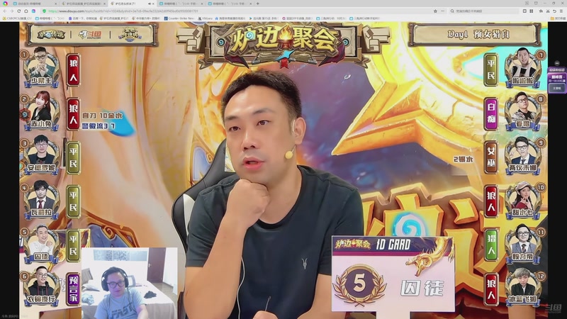 【2025-10-04 16点场】中华毅力帝丶：区县级大拿教你玩转狼人杀。