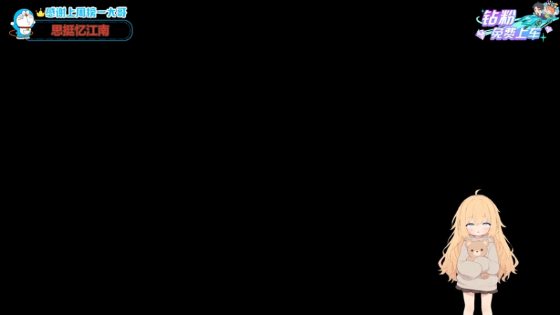 【2025-10-03 15点场】张小谷丶：呜呜..打不过 各种打不过