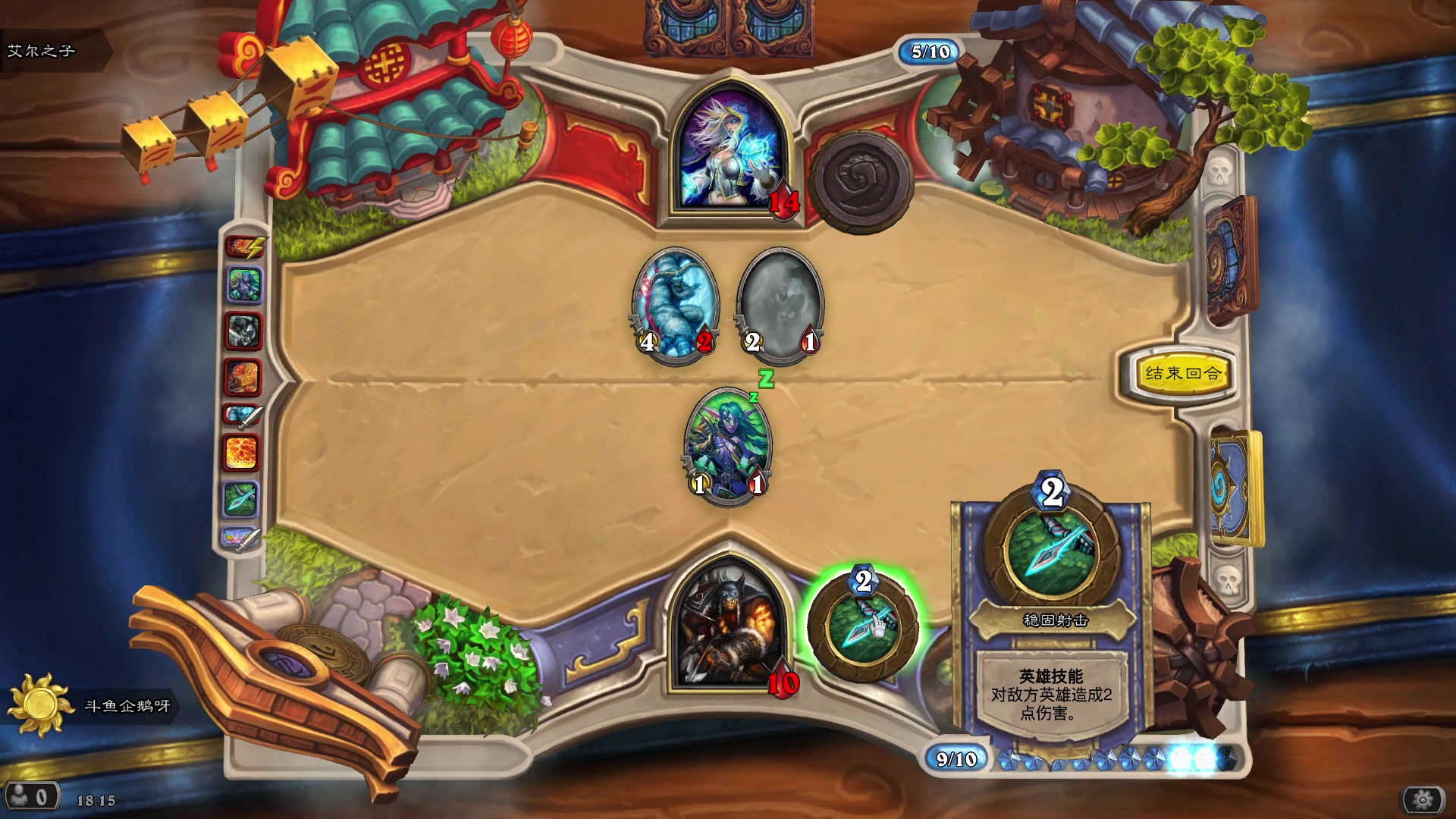 【2025-10-03 17点场】今天还在玩游戏的企鹅：这不是能领取资格吗！