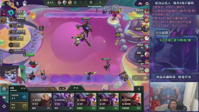 【2025-10-04 20点场】中年人拳师七号：95不用烬 怎么打得过赌狗