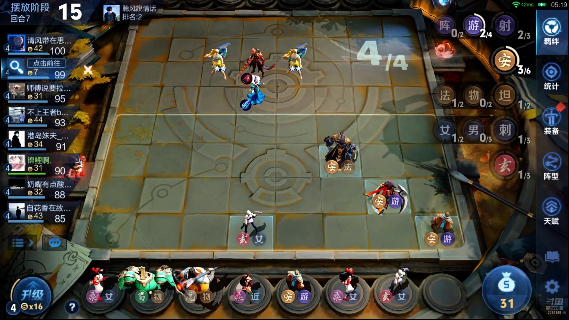 【2025-10-04 02点场】甄知棒：吕布婉儿1V10，假日不停鸡！