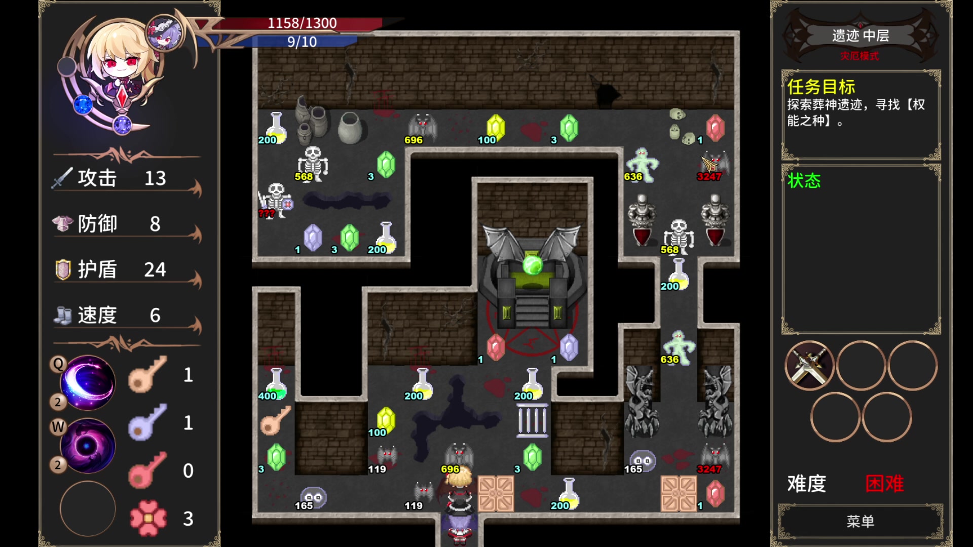 【2025-10-03 21点场】一只漏某人：【漏】绯红编年史 魔塔上STEAM啦