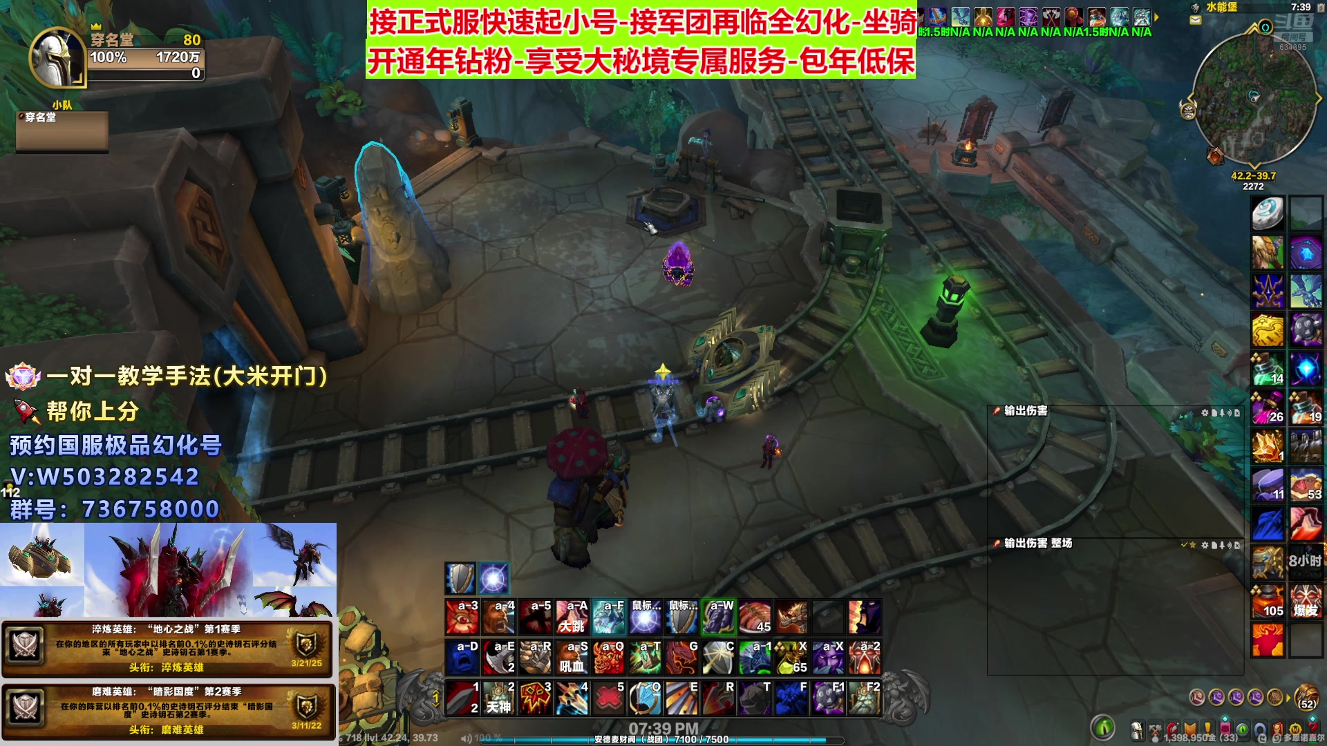 【2025-10-03 18点场】一休哥穿名堂：狂暴战大秘境（正直播）