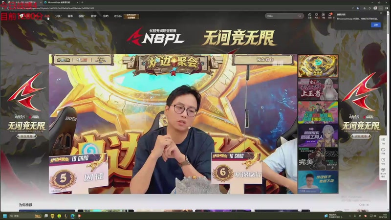 【2025-10-04 18点场】童扬korol丶：童扬：国庆快乐