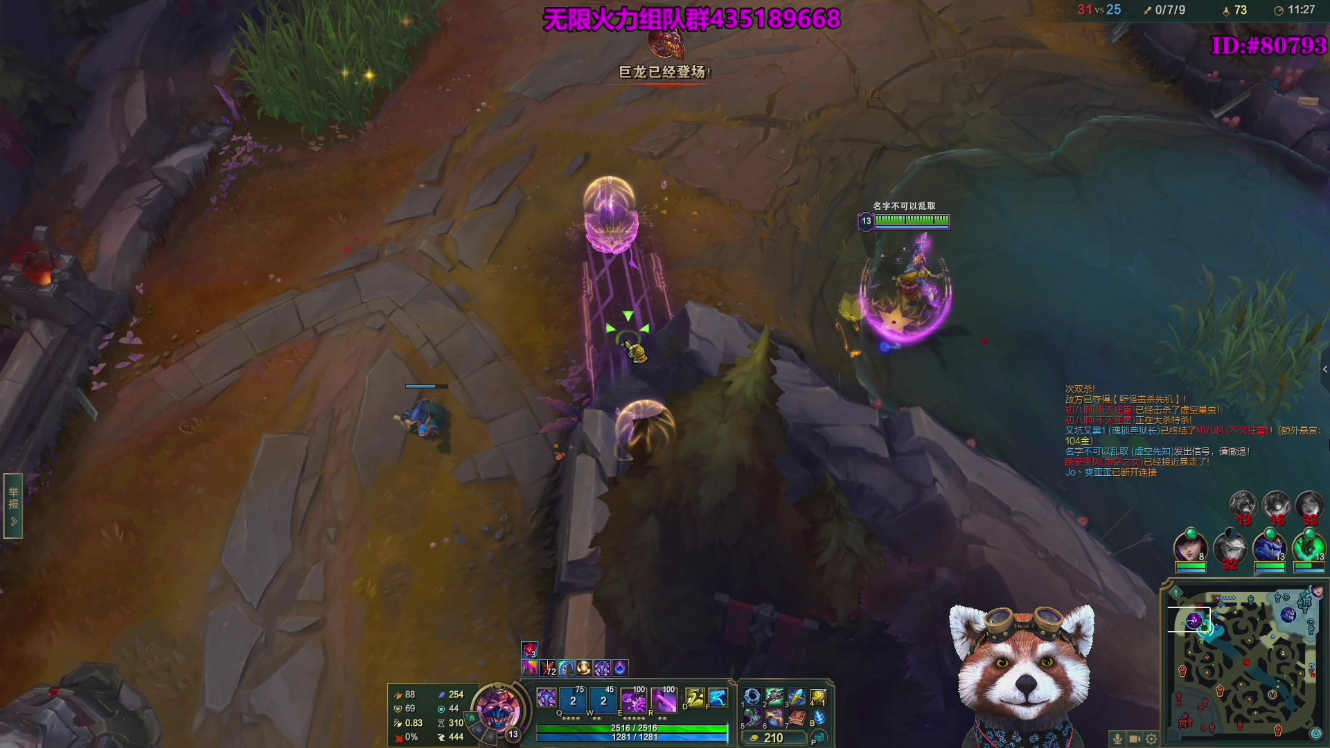 【2025-10-04 18点场】爷大干：国庆无限火力~黑色玫瑰上车！