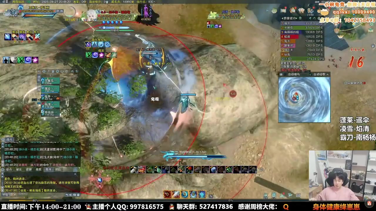 【2025-10-04 13点场】As童话话话：【钻粉狂欢】都起来开始嗨！