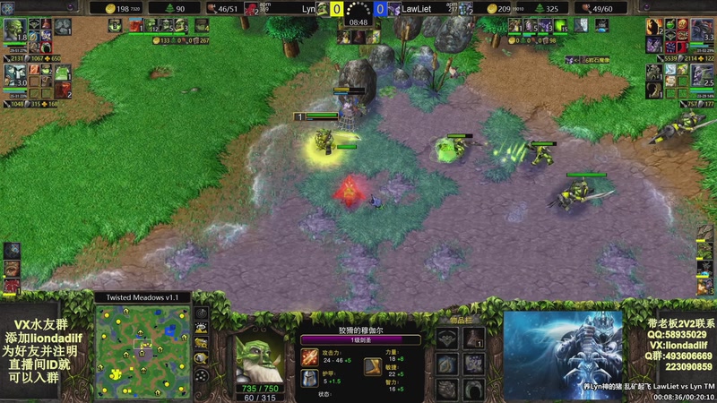 【2025-10-04 09点场】大帝LioN：魔兽争霸3~精彩视频~LioN大帝解说