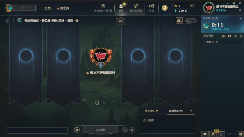 【2025-10-03 22点场】自渡selfcrossing：一个师承2016年东北大鹌鹑的艾希！寒冰