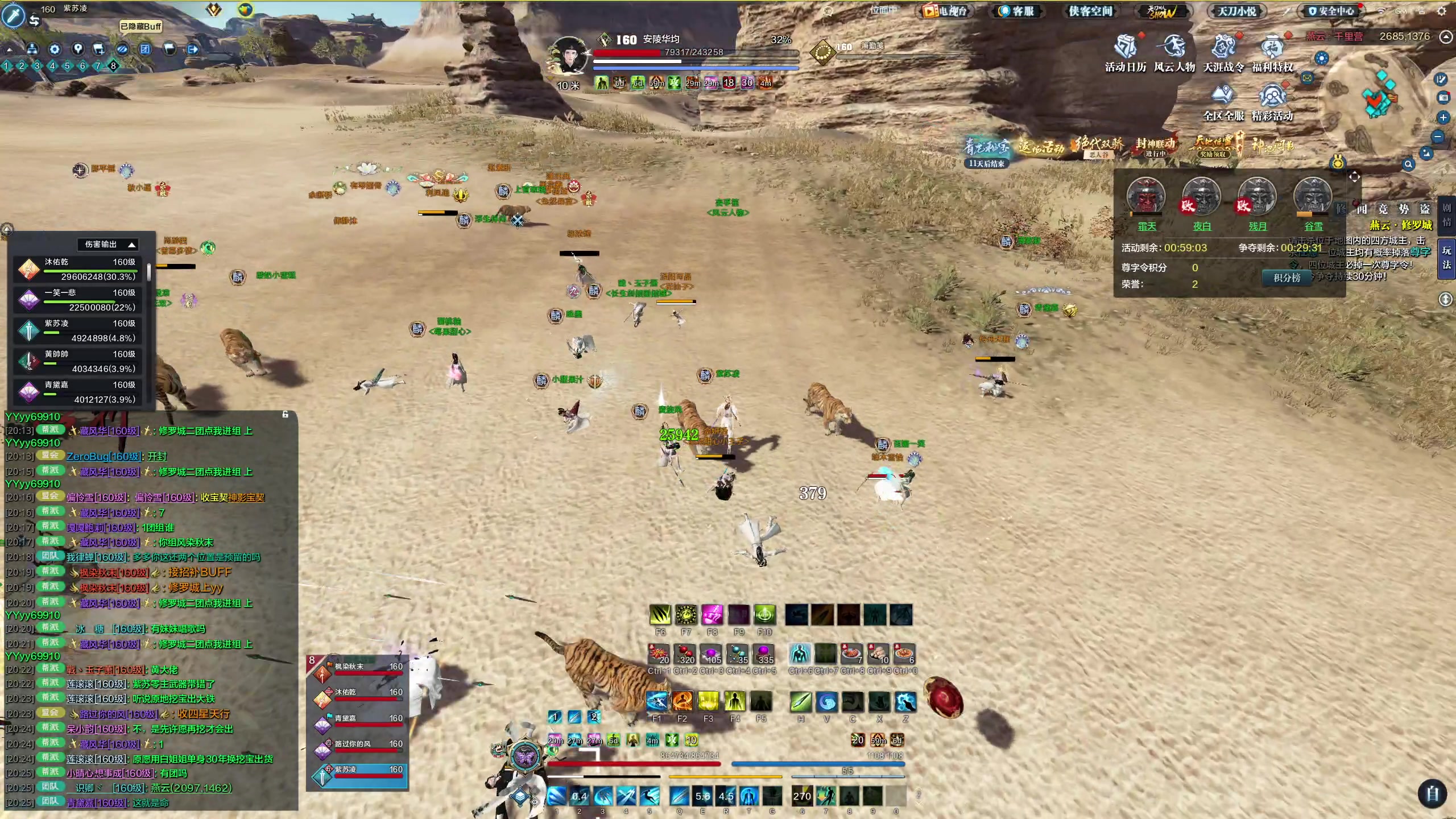 【2025-10-03 20点场】聪明机智梦：修罗城修罗城修罗城