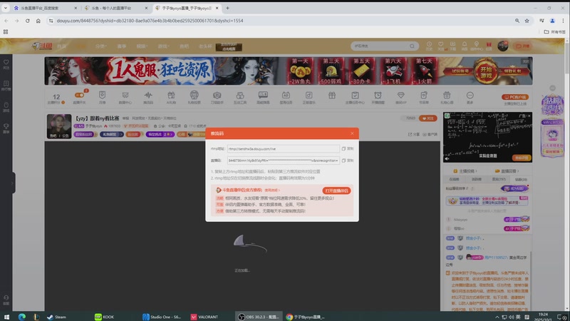 【2025-10-01 19点场】于子怡yoyo：【yzy】FNC VS DRX