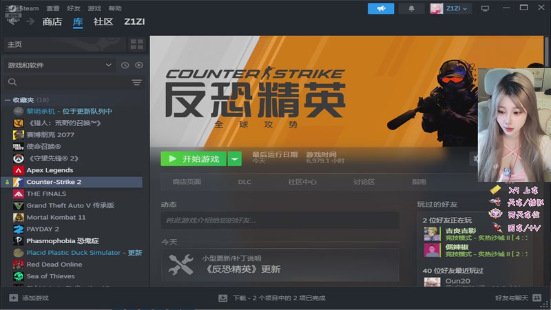 【2025-10-3 19点场】滋滋Z1ZI:斗鱼cs2糕糕糕糕糕糕手！