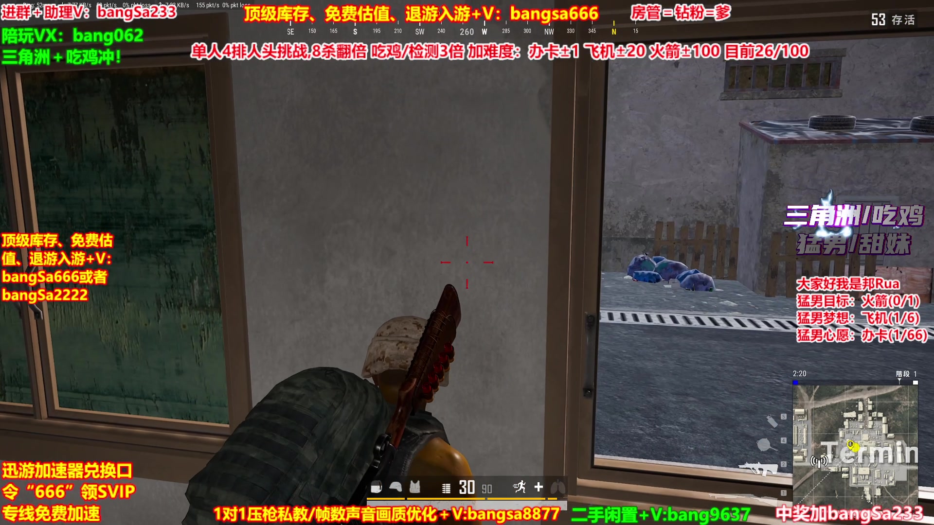 【2025-10-04 16点场】邦Sa：【猛男】单人4排最激情单口相声细节教学