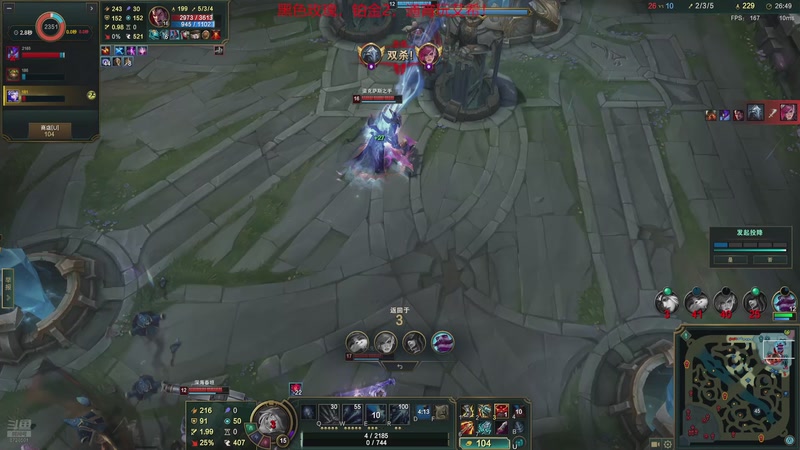 【2025-10-04 04点场】自渡selfcrossing：一个师承2016年东北大鹌鹑的艾希！寒冰