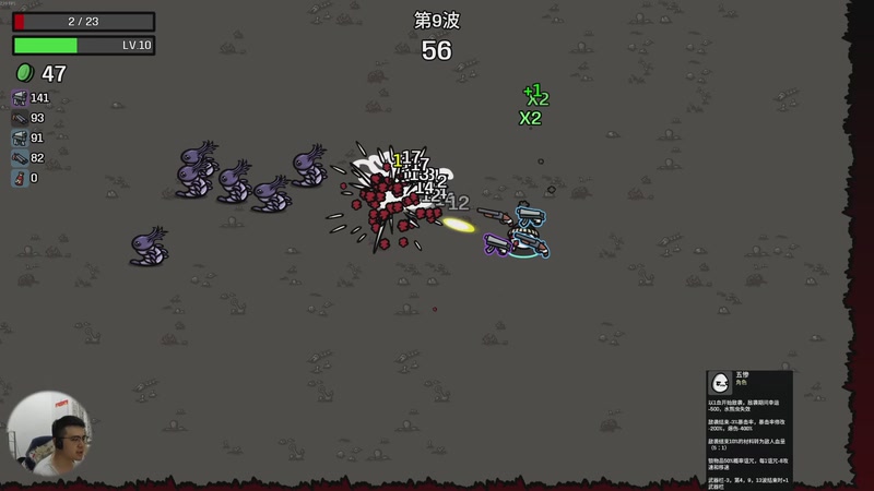 【2025-09-26 01点场】龙眼皮Lyd：来看土豆兄弟最好玩的角色！