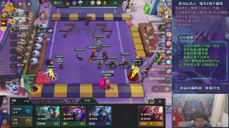 【2025-10-04 18点场】中年人拳师七号：95不用烬 怎么打得过赌狗