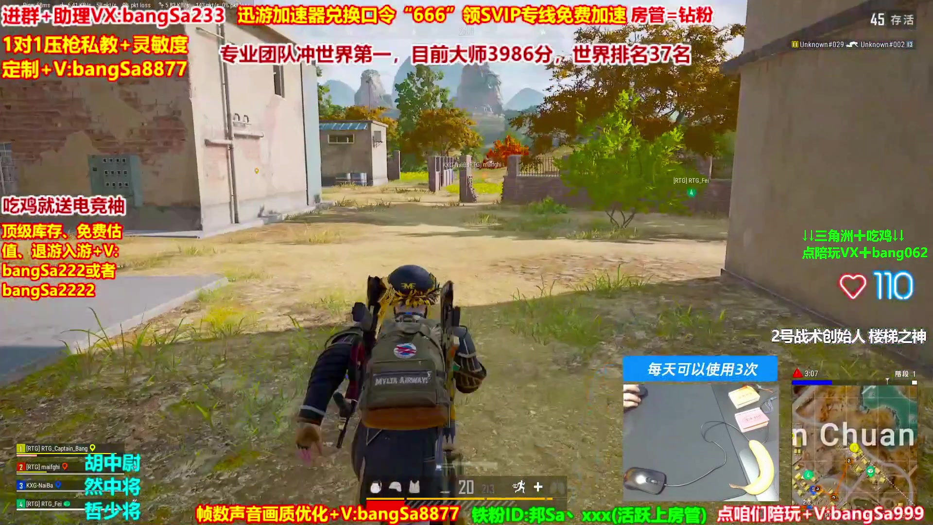 【2025-10-04 01点场】邦Sa：大师局硬核指挥！专业团队冲分教学！