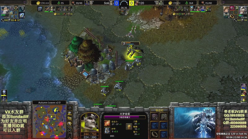 【2025-10-04 21点场】大帝LioN：魔兽争霸3~精彩视频~LioN大帝解说