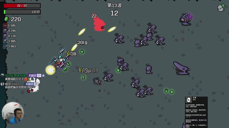 【2025-09-24 23点场】龙眼皮Lyd：来看土豆兄弟最好玩的角色！