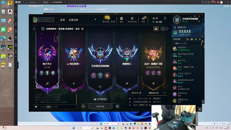 【2025-10-01 15点场】艾伦要发动地鸣辣：今天又是勤劳的一天