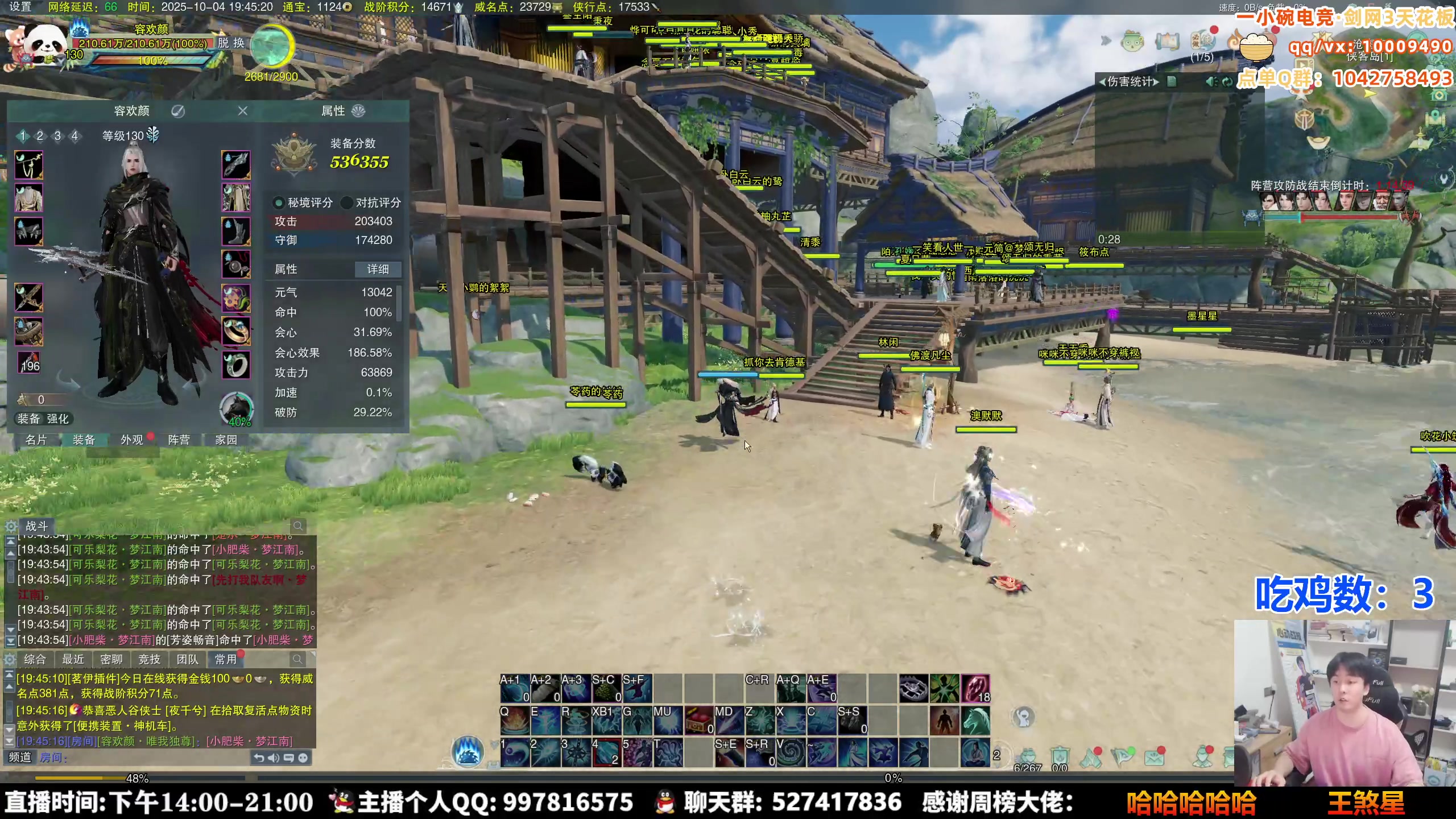 【2025-10-04 19点场】As童话话话：【钻粉狂欢】都起来开始嗨！