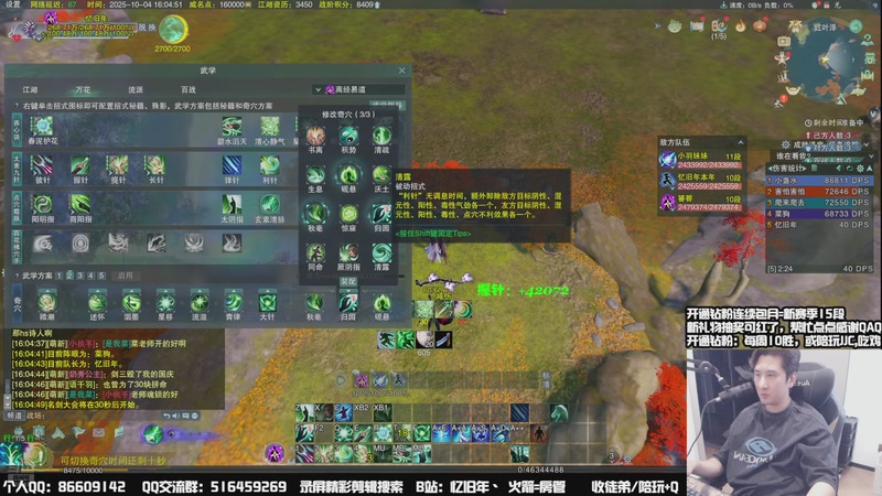 【2025-10-04 16点场】忆旧年丶：【体服】奶秀和小豪组排一下