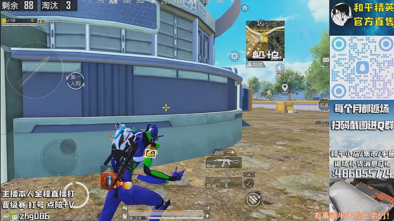 【2025-10-04 15点场】智慧刚丶：【木乃伊6号补】赵灵儿 熊熊奶油返场