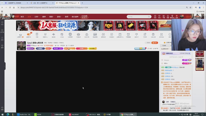 【2025-09-27 20点场】于子怡yoyo：【yzy】跟着ny看比赛