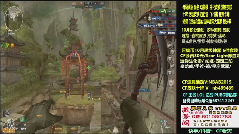 【2025-10-04 08点场】CF老灭：全新活动 飞行棋通行证 全新皮肤！