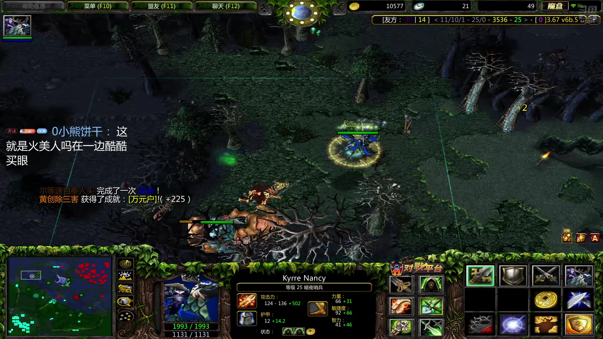 【2025-10-4 18点场】lilyan618:人生只有两件事