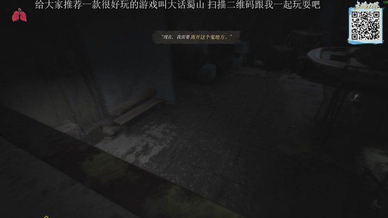 【2025-10-02 20点场】黑叔叔H：【黑叔叔】恐怖游戏24小时播不停