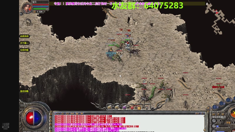 【2025-10-04 23点场】主播温州炮哥：传奇，道道嗨起来