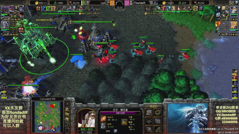 【2025-10-04 07点场】大帝LioN：魔兽争霸3~精彩视频~LioN大帝解说