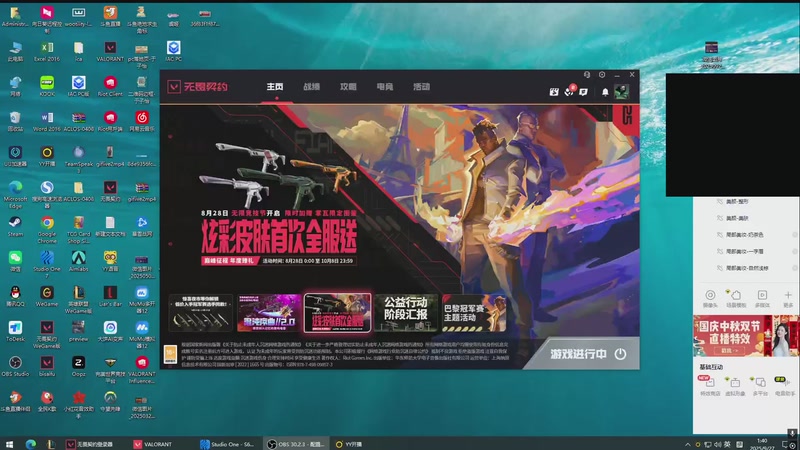 【2025-09-27 01点场】于子怡yoyo：【yzy】跟着ny看比赛