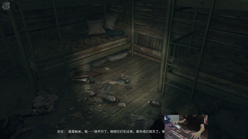 【2025-09-29 21点场】艾伦要发动地鸣辣：今天是懒惰的一天