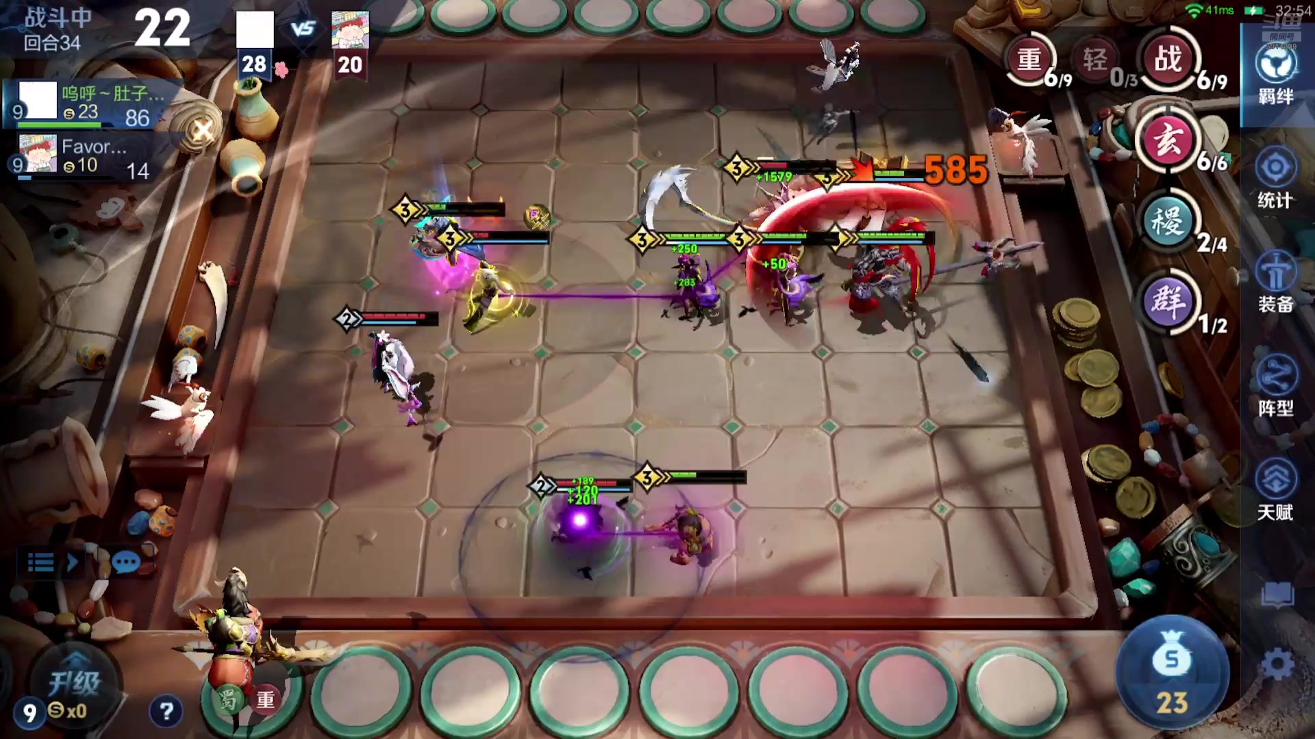 【2025-10-04 00点场】甄知棒：吕布婉儿1V10，假日不停鸡！