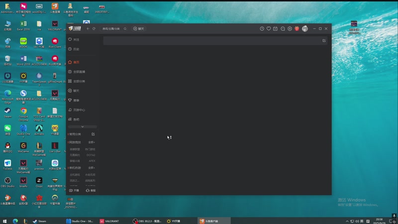 【2025-09-29 20点场】于子怡yoyo：【yzy】跟着ny看比赛