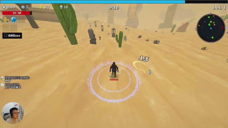 【2025-09-25 21点场】龙眼皮Lyd：来看土豆兄弟最好玩的角色！