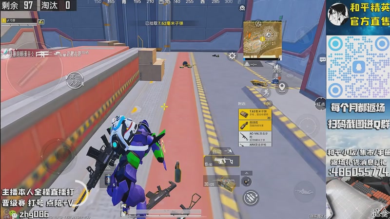 【2025-10-04 03点场】智慧刚丶：【木乃伊6号补】赵灵儿 熊熊奶油返场