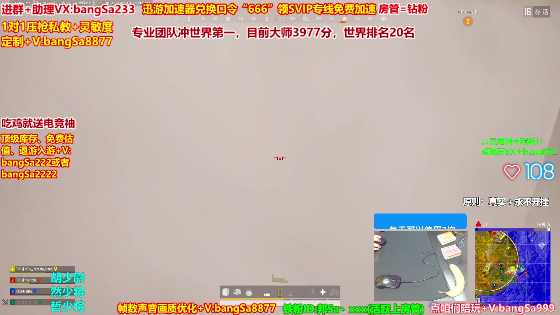 【2025-10-03 23点场】邦Sa：大师局硬核指挥！专业团队冲分教学！