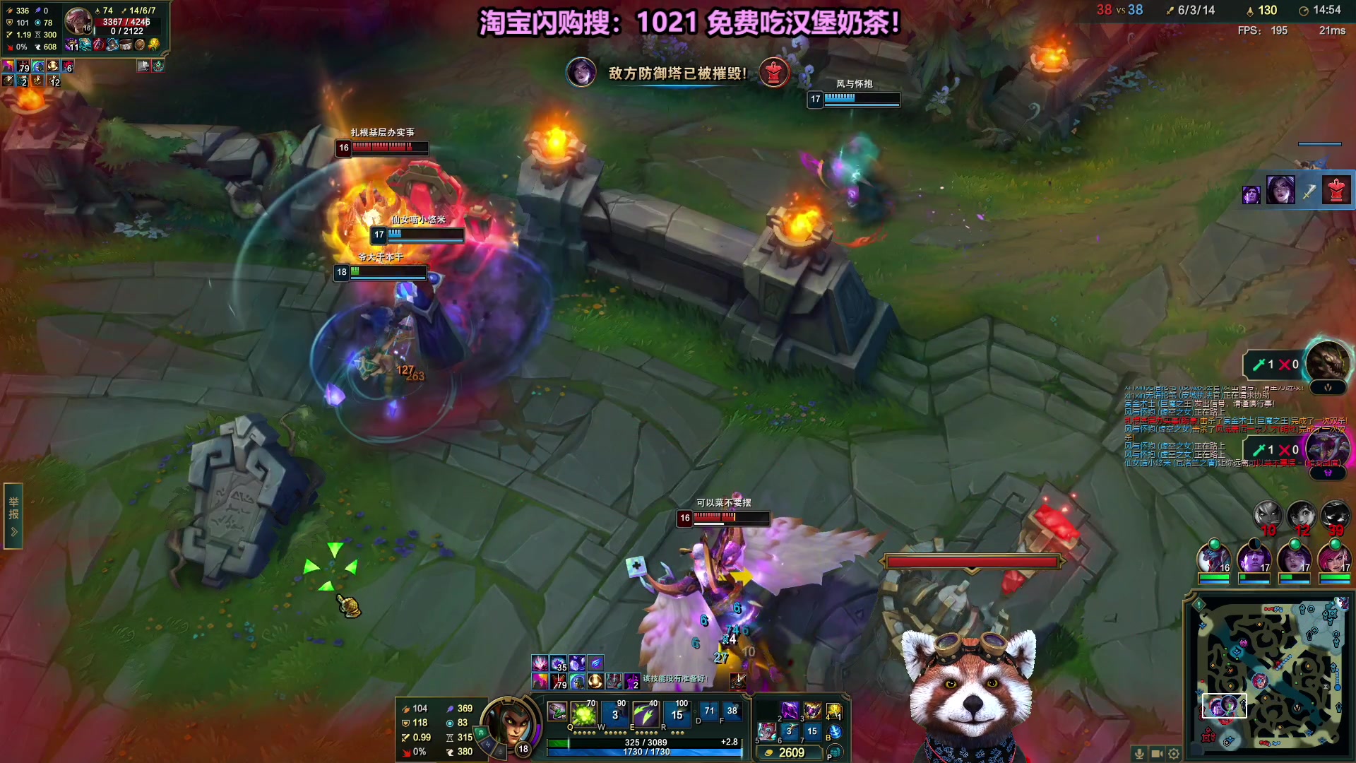 【2025-10-04 11点场】爷大干：国庆无限火力~黑色玫瑰上车！