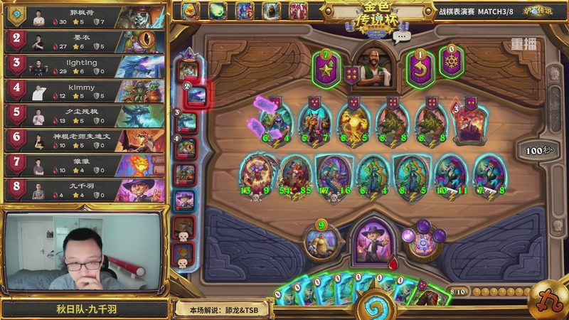 【2025-10-03 21点场】斗鱼暴雪游戏：10月4日14点 炉边聚会（怀旧狼人杀）