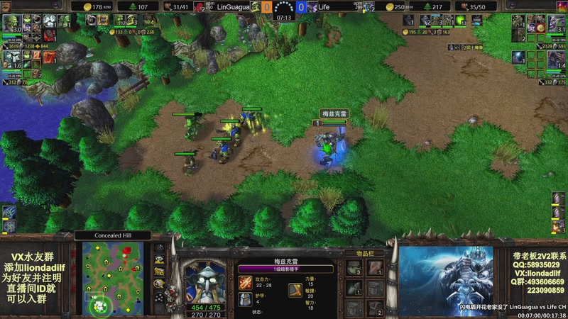 【2025-10-04 13点场】大帝LioN：魔兽争霸3~精彩视频~LioN大帝解说