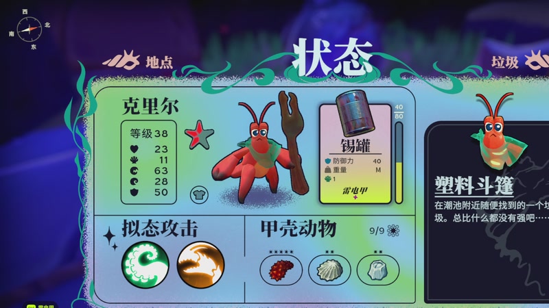 【2025-10-03 23点场】血血爱吃鱼丶：只狼？只蟹！