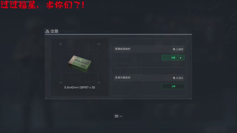 【2025-10-03 20点场】就是崔崔阿：【小奶团】若思念便思念