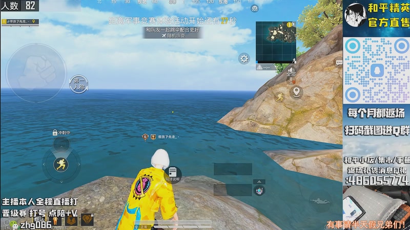 【2025-10-04 17点场】智慧刚丶：【木乃伊6号补】赵灵儿 熊熊奶油返场