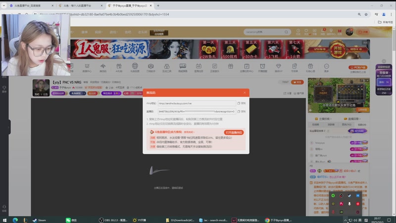 【2025-10-03 20点场】于子怡yoyo：【yzy】FNC VS NRG