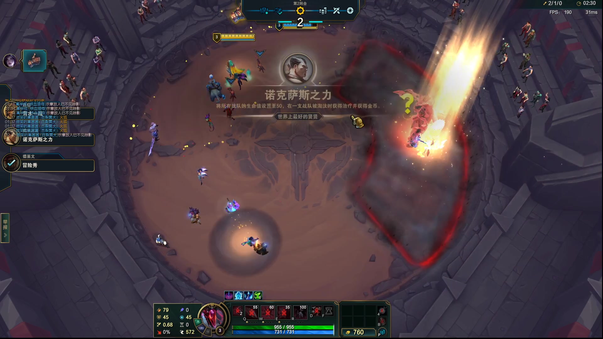 【2025-10-04 19点场】微笑：微笑：峡谷复健中~