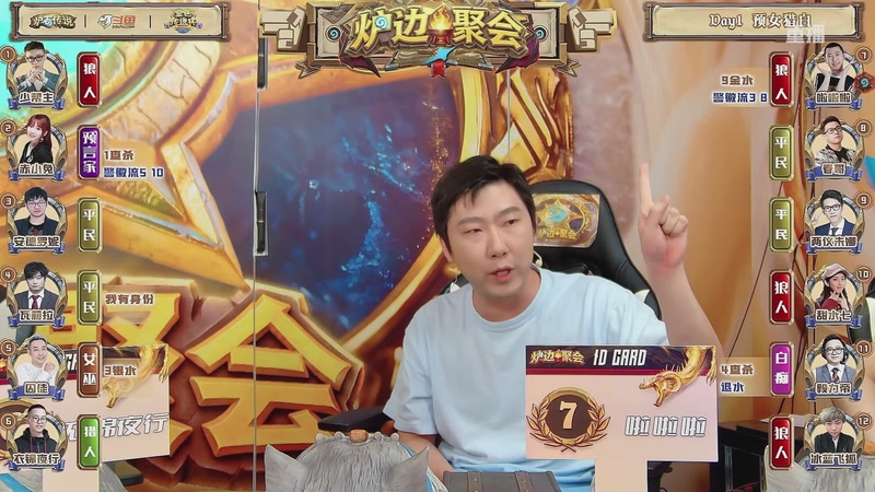 【2025-10-04 18点场】斗鱼暴雪游戏：10月5日 金色传说杯 （团队现开赛）