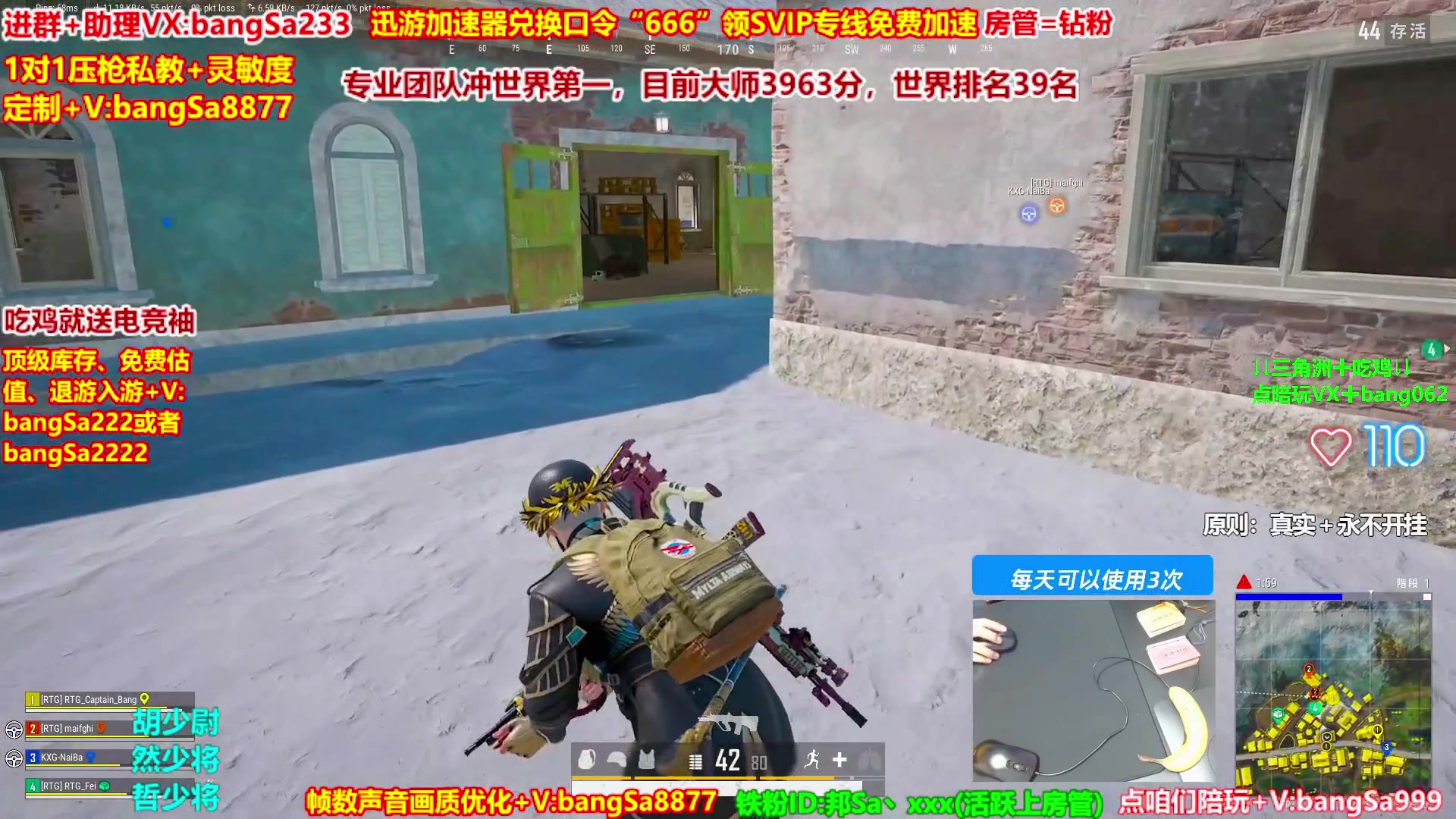 【2025-10-04 00点场】邦Sa：大师局硬核指挥！专业团队冲分教学！