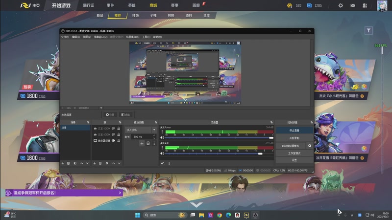 【2025-10-3 19点场】Haker骇客:【Haker】受难中